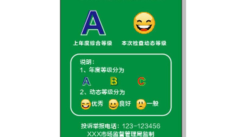膨化食品微生物检测，了解价格背后的真相**
