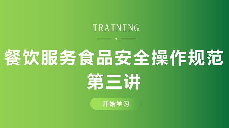 食品招商谈判中的价格博弈艺术